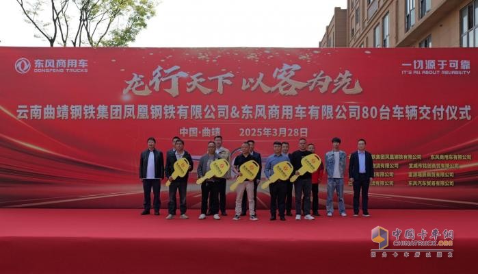 龙行天下 以客为先 龙擎动力爆单130台！助力钢铁物流提质增效