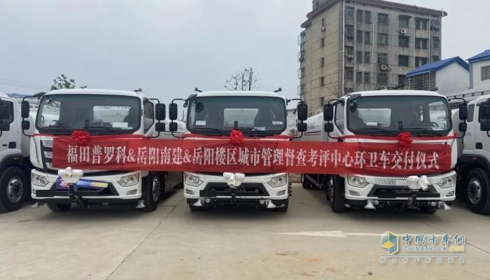 福田普罗科纯电环卫车交付岳阳 助力千年古城迈向绿色环卫新时代