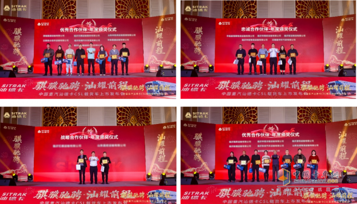 中国重汽汕德卡