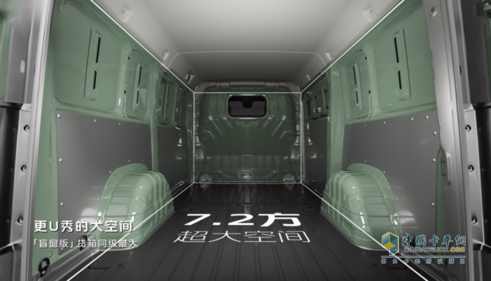 祥菱U7纯电中VAN深度测评：城配运输的全能利器