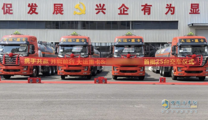 五角星徽标绽放于荆楚大地 钟祥大客户大运重卡交车仪式圆满举行