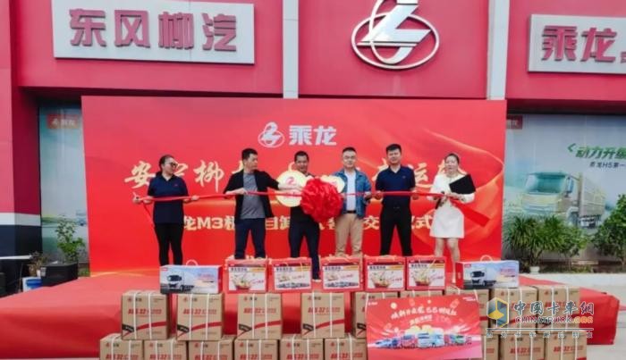 实力见证！乘龙M3极限自卸车再启云南交付