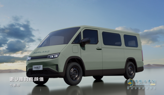 祥菱U7纯电中VAN深度测评：城配运输的全能利器