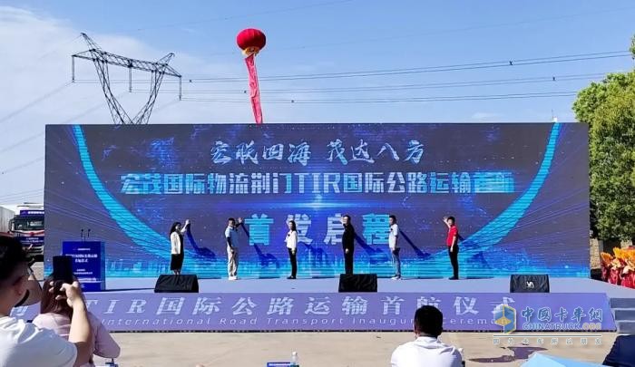 荆门跨境物流首航 东风天龙GX高端牵引车领航出发