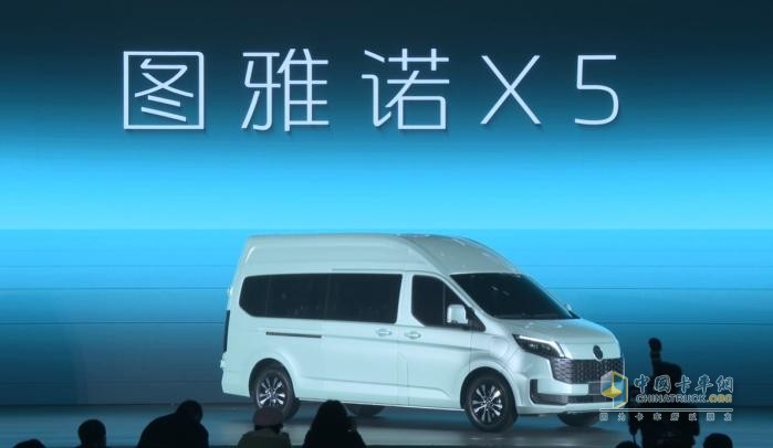 福田三款车型全球首发！其中一款售价9.98万元起