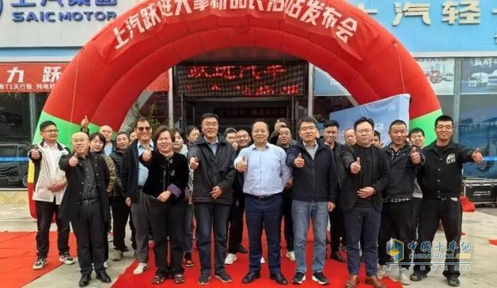 上汽跃进大拿T1实力登陆长治  以全能品质引领新能源物流新风向