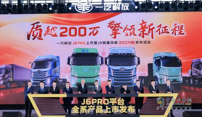 全年劲省4.35万元！揭秘一汽解放J6 Pro的“省钱”硬核逻辑