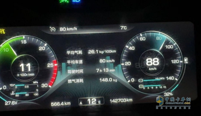 解放J7车主刘盼：云贵川的山，他替我一趟趟翻