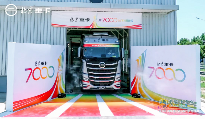 上市一年销量破6000辆 北京重卡是行业“孤本”还是有迹可循？