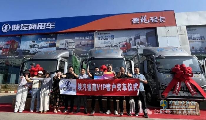 陕汽商用车：拼抢市场 冲刺上半年