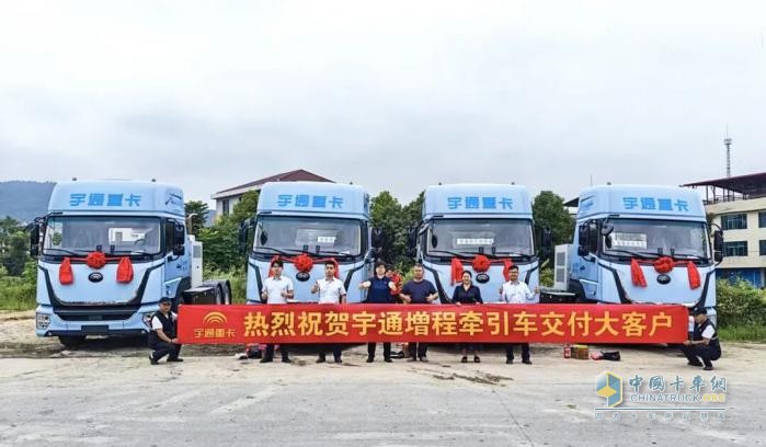 玉柴增程动力配套牵引车成功交付,首次应用“大电量+小增程”技术路线!