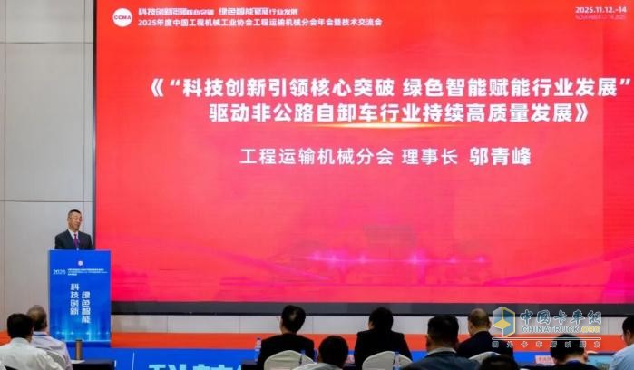 工程机械行业大咖齐聚玉柴，共商矿山装备转型新路径