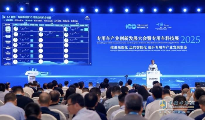 宇通重工：绿色、智能、高端化是专用车发展必然趋势