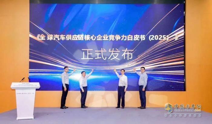 玉柴荣登2025全球汽车供应链百强榜