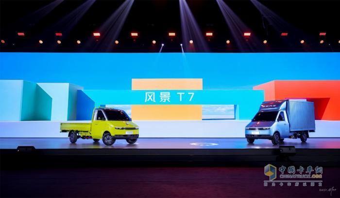 多款全新力作耀世登场 技术创新驱动福田汽车新能源爆发增长
