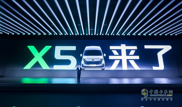福田图雅诺X5重磅发布， “汽车科技魔盒” 打破传统 VAN 价值边界