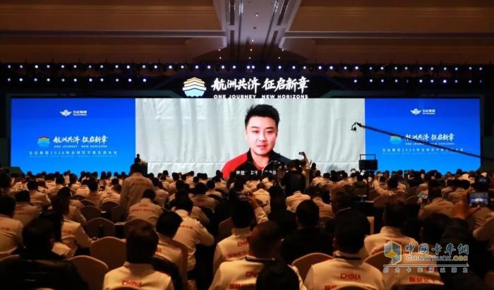 五征集团2026年全球实干家生态大会隆重召开