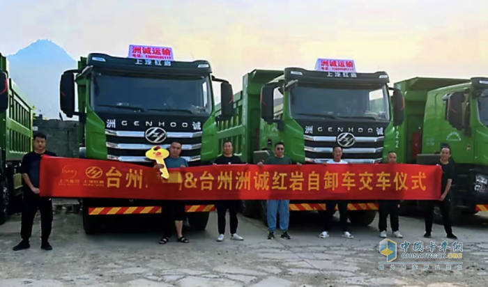 高效节能 科学“瘦身”，上汽红岩自卸车助力台州用户跑赢渣土运输