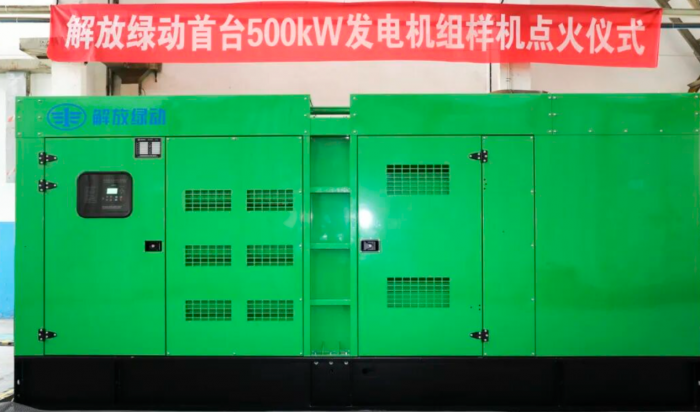 一汽解放500kW发电机组首台样机成功点火