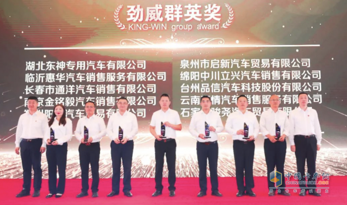 迈上新征程，积蓄新动力 2023年解放动力全球用户盛典隆重举行