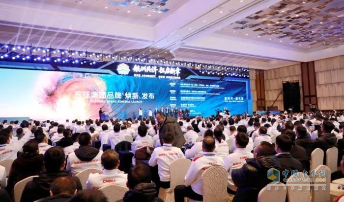 五征集团2026年全球实干家生态大会隆重召开