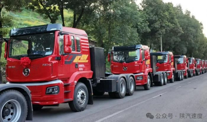 陕汽质子汽车批量交付 助力绿色物流