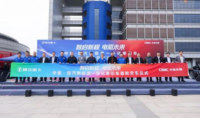 145列中集新能源好牵挂EVBT-270型批量交付