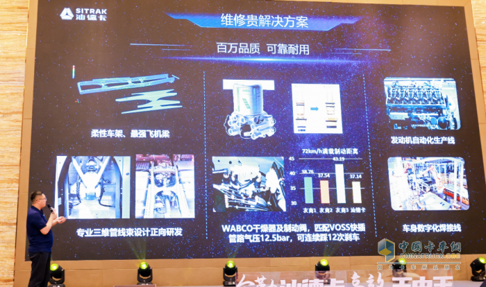 巅峰动力 擎动西北 中国重汽汕德卡G7H 720马力燃气牵引车荣耀上市！