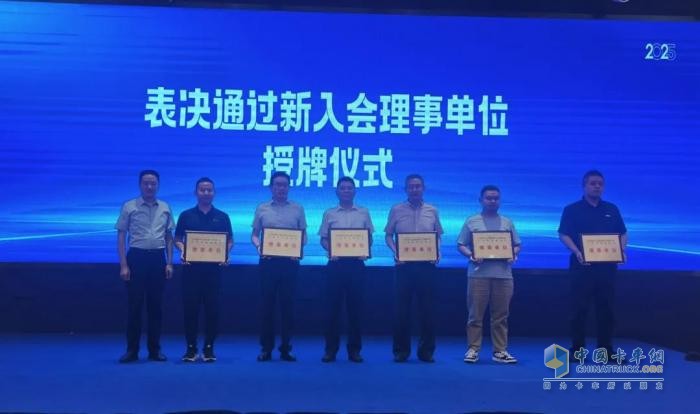 上汽大通南京分公司获授江苏省快递协会理事单位