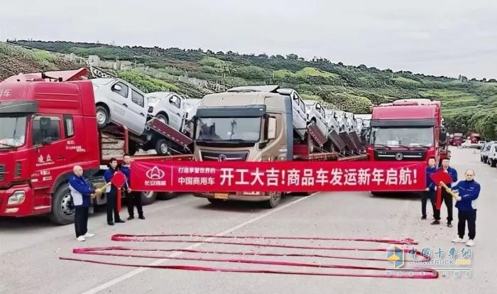 势起新春，马力全开！长安跨越强势打响首季“开门红”