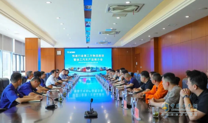 绿动先行!多方共话绿色货运配送城市示范创建