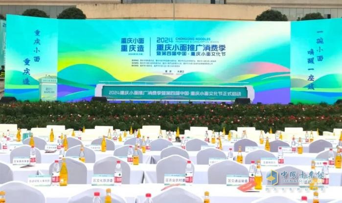 长安跨越翼展式售货车：助阵重庆小面文化节，共享美食盛宴！