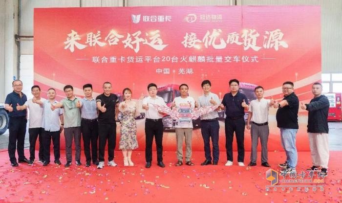 首秀完美 增购9台！火麒麟助力冠达物流运营效益飙升！