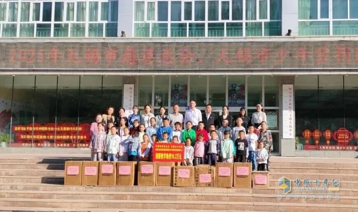 动力总成事业部慈善支教活动圆满结束