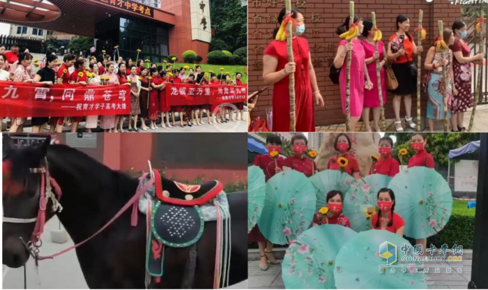 高考日遇品牌盛典，乘龙“望子乘龙”点亮未来之路！