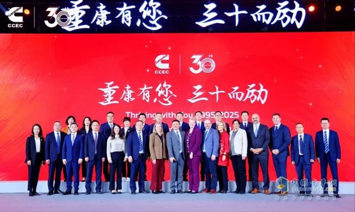 重庆康明斯30周年喜迎第33万台发动机下线，多燃料平台19L甲醇产品同步亮相
