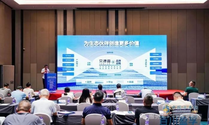 再获行业认可！江苏艾德露荣膺“全国车用尿素溶液优秀供应商”