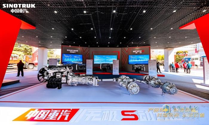 中国重汽&潍柴动力 全新一代热效率54.16%天然气发动机引领行业变革