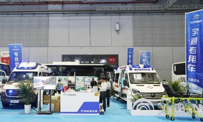 宇通医疗车矩阵绽放第91届（CMEF）中国国际医疗器械博览会，科技创新驱动健康未来！
