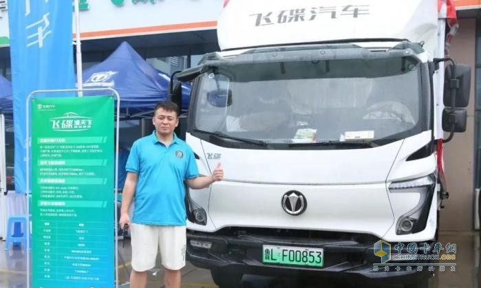 “飞碟漫天飞天涯海角公益行”为卡友送健康，共筑“缘梦回家”希望