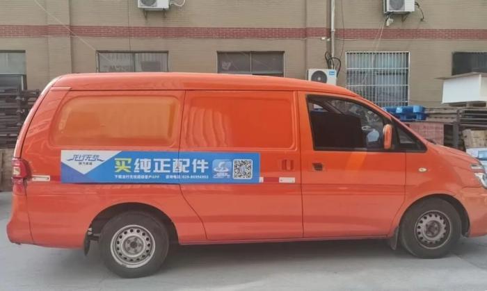 流动的“无忧”力量：陕汽重卡“龙行无忧”重塑后市场服务新生态