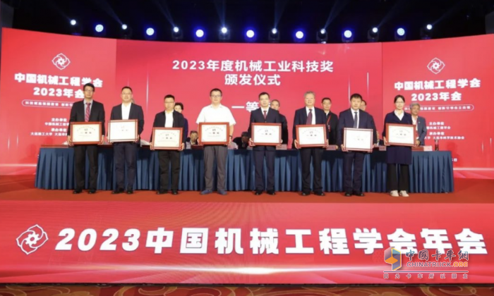 2023年10月17日卡车网记者获悉，日前，2023年度机械工业科学技术奖颁奖大会在大连隆重举行,其中，玉柴的绿色柴油机高适应性智能控制关键技术项目荣获技术发明一等奖。