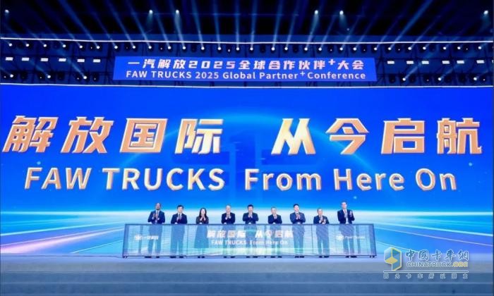 一汽解放：领航ESG新风尚，争当可持续发展“先锋者”