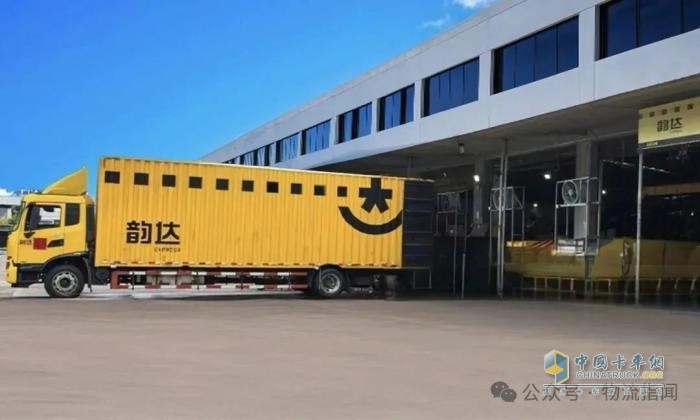韵达江西省内地区枢纽正式投入运营