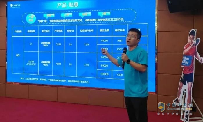 飞碟金牛产品上市，硬核实力开启粤闽赣区域创富新征程