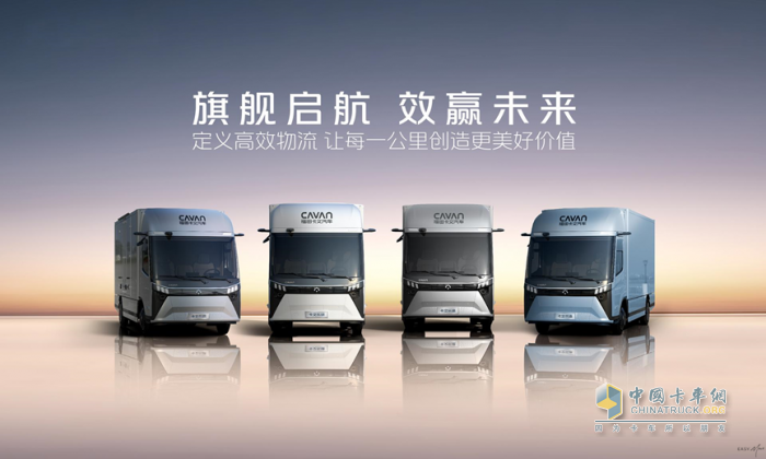 福田卡文乐途 以场景定制破解物流运营痛点