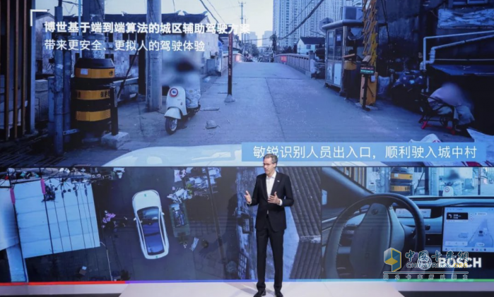 2025上海车展：博世软件和技术创新勾勒未来汽车架构，共塑智能出行新图景
