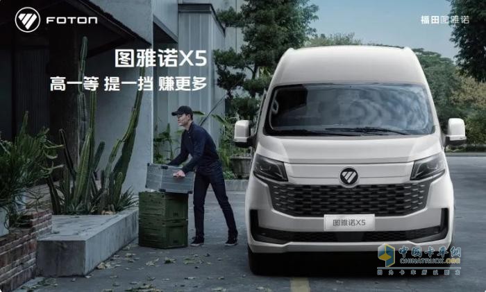 省油、省心、省力！图雅诺X5/X6混动版即将上市