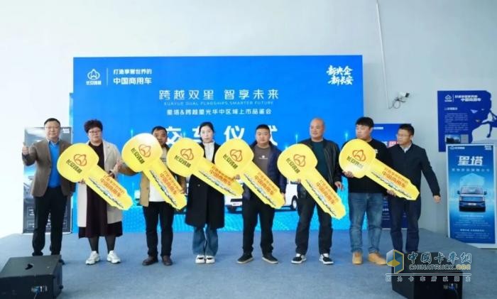 星塔&跨越星光全国区域上市品鉴会火热进行中！