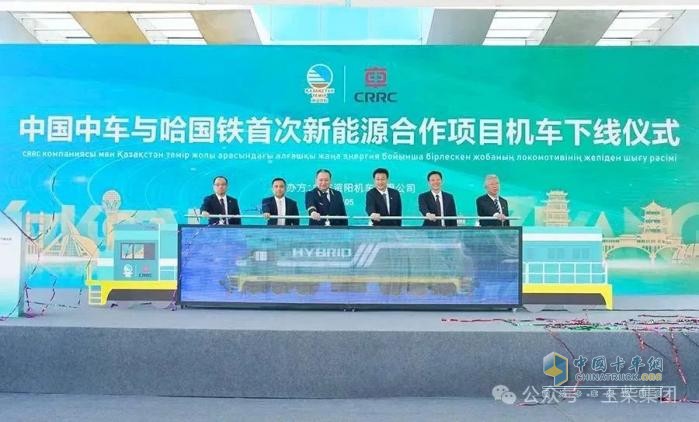 搭载玉柴芯！中国中车与哈国铁首次新能源合作项目机车下线